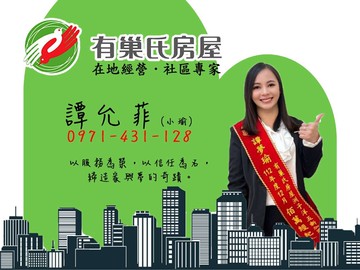 有巢小瑜✨稀有釋出底總價高CP廠辦｜新北市五股區成泰路二段