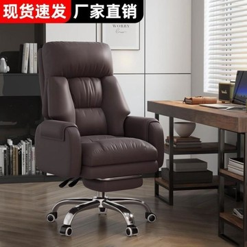 ❤限時免運❤   老闆椅家用辦公電腦椅舒服久坐辦公室椅子商務沙發椅書房座椅可躺  利南通家俱