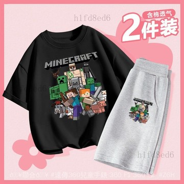 ⭐️Minecraft創世神 我的世界卡通印花男童中大童休閒運動風套裝百搭時尚潮流帥氣酷颯