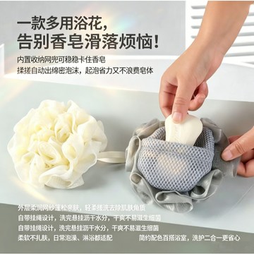 🛒台灣隔日達🌳二合一新款香皂沐浴球新款搓澡浴花男女通用肥皂起泡網兜袋洗專用