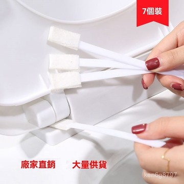 馬桶蓋縫隙清潔刷一次馬桶縫隙清理王縫隙清理神器窄小扁頭 4DPX