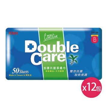 康乃馨 Double Care 抗菌濕巾50片 x 12包 (50片/包)