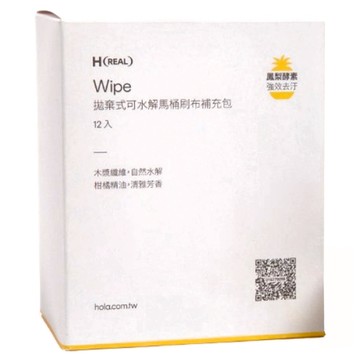 HOLA 和樂家居 REAL 拋棄式可水解馬桶刷布補充包 12個  15 x 12cm  馬桶刷布補充包
