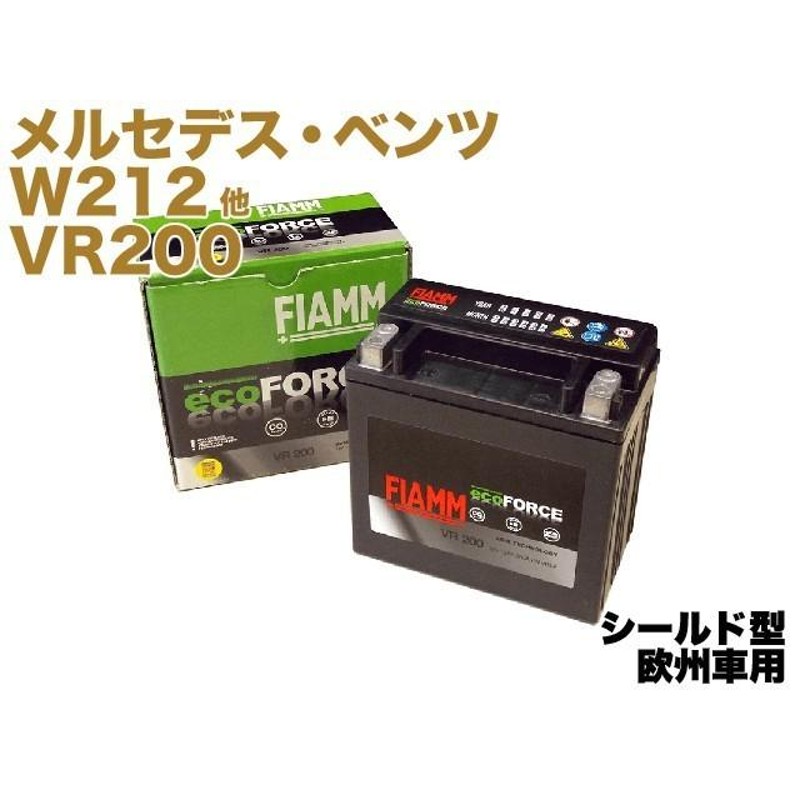 保証付】新品 サブバッテリー (バックアップバッテリー) AGM 12Ah メルセデス ベンツ W212 E250 RBA-212036C Eクラス  A0009829308 VR200 | LINEブランドカタログ