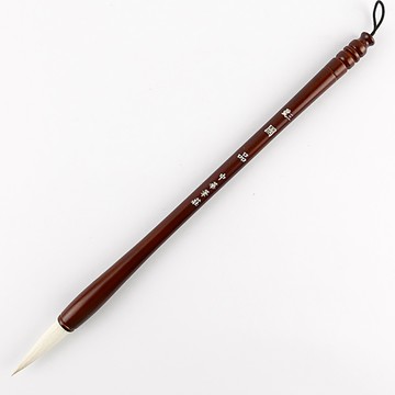 中華筆莊 10400J 三號國品 (兼毫毛筆)