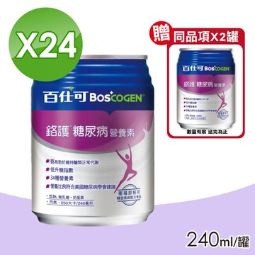 【美國百仕可 BOSCOGEN】鉻護糖尿病營養素 1箱 (24罐/箱)