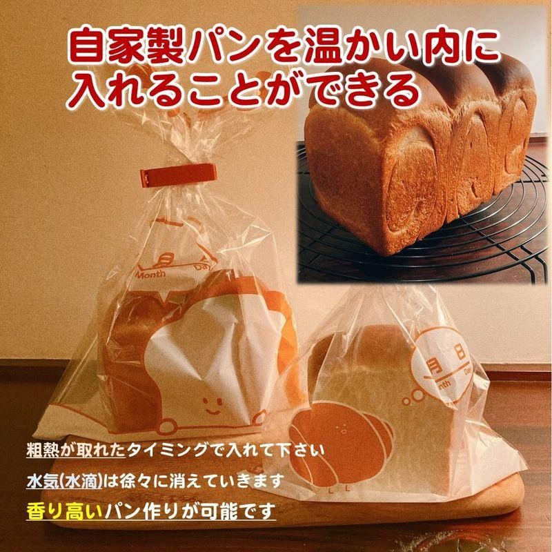 パンおいしいまま ×3セット（ パン専用鮮度保持袋 冷凍 常温 ） 9枚入