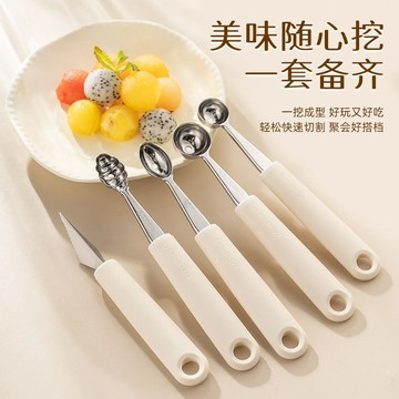 🌸304不銹鋼🌸  水果挖球器 一挖成型 不易沾 鵰花刀 冰淇淋挖勺 西瓜挖球勺 水果鵰花刀 鵰花刀 圓形挖球勺