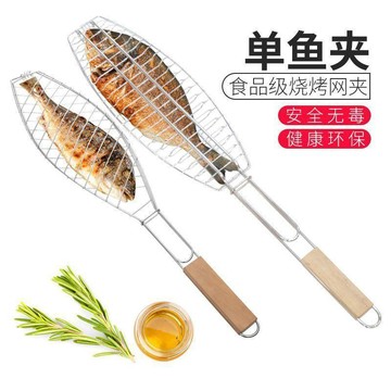 💛臺灣有貨🚀🚀💛免運💛可開發票💛蝶烤香 結實 大單魚 燒烤網夾 鍍鉻燒烤架 烤魚夾子 燒烤用品
