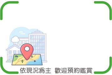 台積電正旁邊土地｜高雄市楠梓區後勁段四小段​