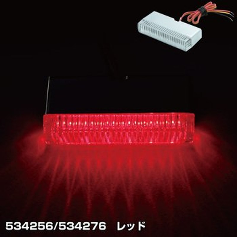 LED6スリムマーカーランプ 24V JET INOUE（ジェットイノウエ） 534256 レッド 通販 LINEポイント最大0.5%GET |  LINEショッピング