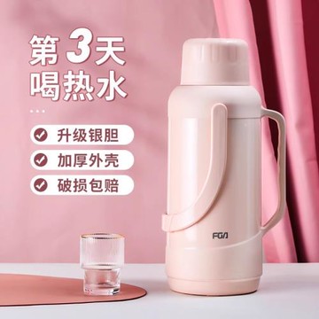富光熱水瓶學生宿舍用家用保溫瓶大容量便攜暖壺大號開水茶水壺瓶