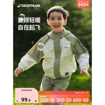 迪卡儂兒童防水運動外套男女童春夏童裝透氣休閑印花上衣夾克KIDC