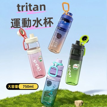隔日到貨💥tritan運動水杯750ml   寬7.5cm高24cm