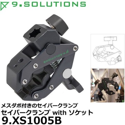 9.SOLUTIONS 9.XS1005B セイバークランプ with ソケット 【送料無料】