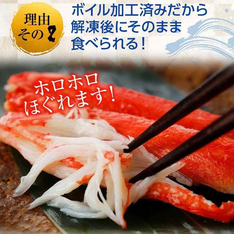 カニ かに 蟹 ボイル ずわいがに 棒肉 300g SSサイズ 36本前後入り 冷凍商品 殻なし 処理済