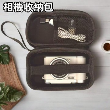 台灣出貨 相機收納包 收納包 外出收納包 小物件收納包 化妝包 CCD收納包 小巧便攜 高防護力  相機包