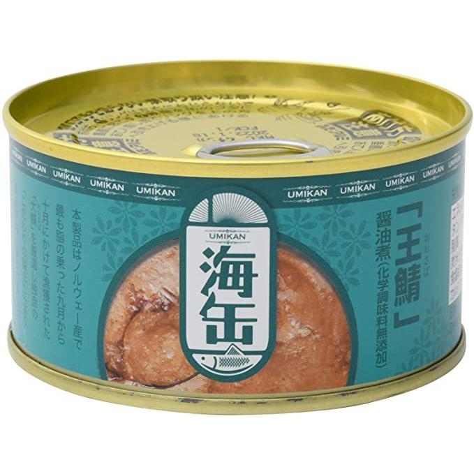 サバ缶 ふくや 海缶 『王鯖』 醤油煮 180g  さば缶 うみかん 大鯖 缶詰め 醤油味 しょうゆ