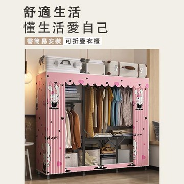 免安裝折疊簡易衣櫃-全鋼架結實耐用