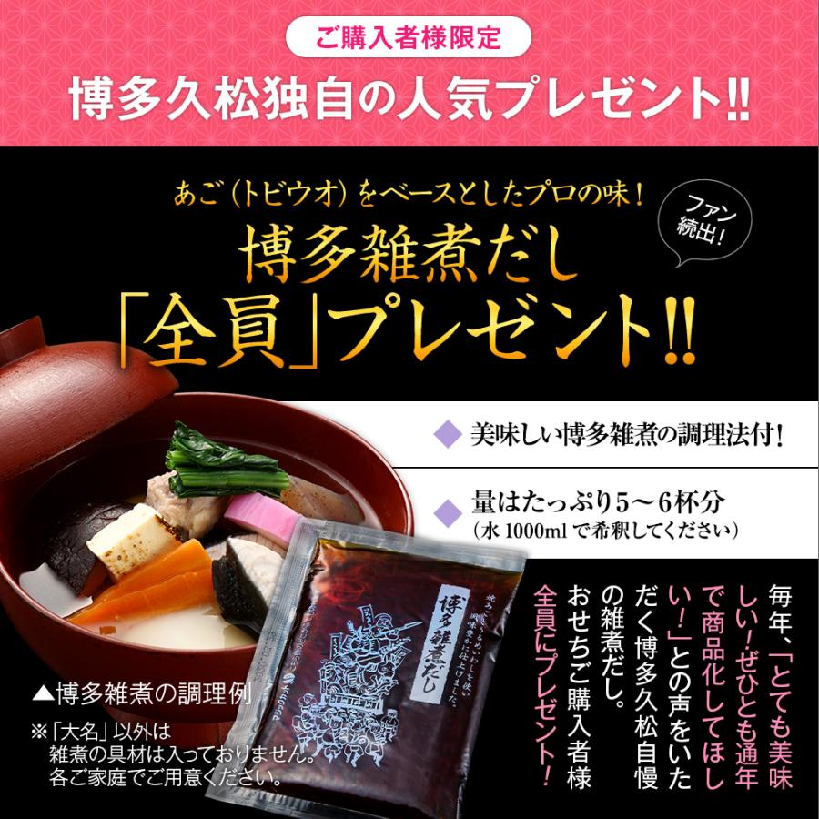 おせち おせち料理 2024 送料無料 和洋折衷 本格料亭 博多 特大8寸×3段重 全45品 2023