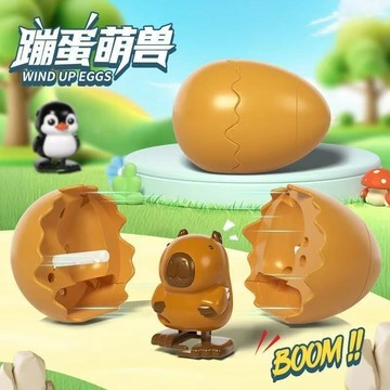 現貨速發蹦蛋新奇發條玩具會走路卡皮巴巴兒童上鍊條動物會跑恐龍