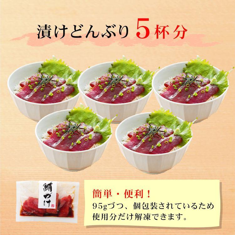 天然本鮪の赤身を使用　本鮪づけ づけ丼