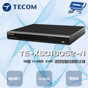 昌運監視器 東訊 TE-XSC16052-N 16路 5MP H.265 XVR 混合型監控錄影主機(以新款TE-XSA16052-N出貨)