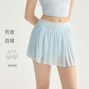 瑜伽芭蕾感a字百褶裙 時尚百搭高腰短裙 健身顯瘦高級精緻半身裙春 運動短褲 短裙
