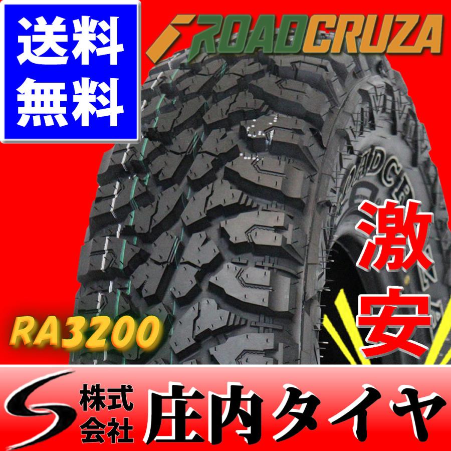 新品 225/75R16 10PR マッドタイヤ ROADCRUZA RA3200 2020年製造 OWL 2本価格 LINEショッピング