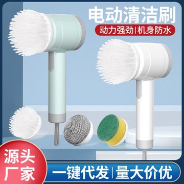 跨境電動清潔刷充電數顯多功能洗碗無線手持折疊刷鍋廚房神器批發