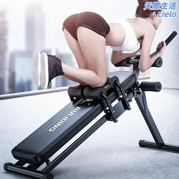 【懶人收腹】健腹器 仰臥板 腹肌板 健身器材 家用運動器材 收腹機 瘦腰機 可調節角度 靜音滾輪 宿舍家用健身 高效鍛鍊腹肌