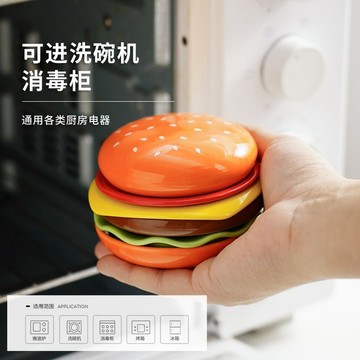 【台灣出貨】漢堡餐具 餐盤 碗 點心盤 陶瓷碗 陶瓷盤 沙拉盤 湯碗 碗盤組 漢堡小碟子盤子家用味碟蘸料調 漢堡造型餐具