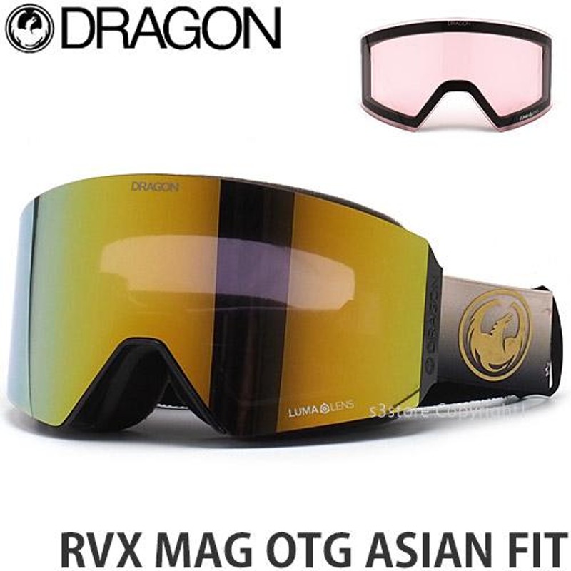 スペアレンズ赤が付属してますDRAGON ドラゴンゴーグル　RVX MAG OTG 2023