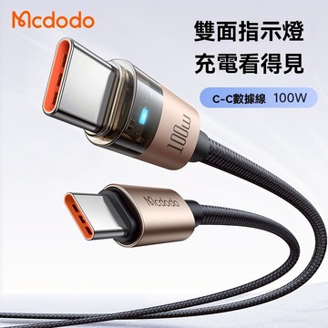 【貝占】iPhone 17 16 15 pro Max S25 S24 S23 Type-c 100W pd 充電線