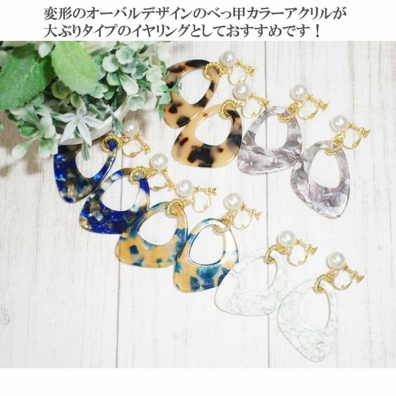 22.選べるべっ甲!!アンティーク風♡ハンドメイドピアスorイヤリングor 