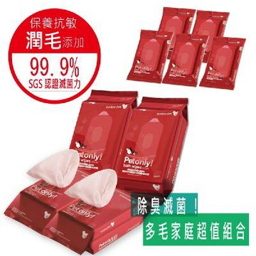蹦蹦跳 寵物專用濕紙巾（特賣組）