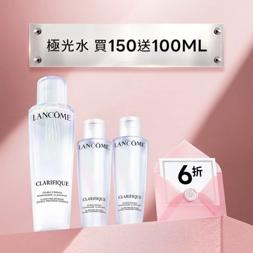 【夏日快閃6折】極光水買150ml送100ml
