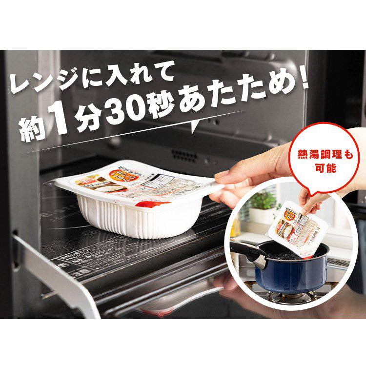 パックご飯 アソートセット レトルトご飯 アイリス 低温製法米 CM パックごはん もち麦 麦飯 コシヒカリ ゆめぴりか 安い 非常食 保存食 アイリスオーヤマ