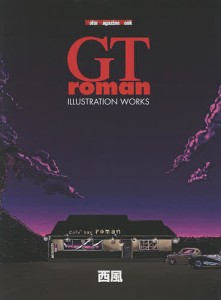 GTroman ILLUSTRATION WORKS 西風