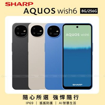 SHARP AQUOS wish6 5G (8G/256G) 6.6时八核心智慧型手機