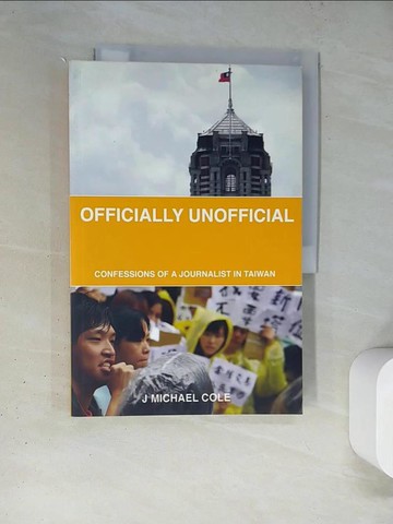 【書寶二手書T8／傳記_TRD】Officially Unofficial: Confessions of a Journalist in Taiwan_Cole, J. Michael