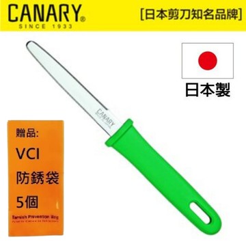 【日本CANARY】紙箱小子-紙箱專用切刀-綠色 先端設計 輕鬆切入紙箱 且不易破壞箱內物品