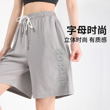❗臺灣出貨❗ 大尺碼S-5XL 運動五分褲 運動短褲 薄款冰絲速乾涼感褲 寬鬆透氣運動健身褲 休閒褲