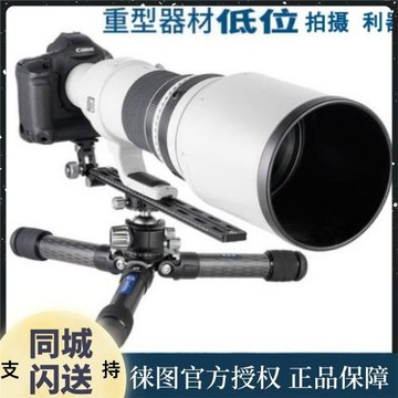 徠圖/Leofoto LS-362C低位重型器材拍攝利器碳纖維36mm2節三腳架