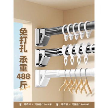 晾衣架陽臺家用免打孔伸縮晾衣桿升降落地涼衣架室內手搖衣架掛桿