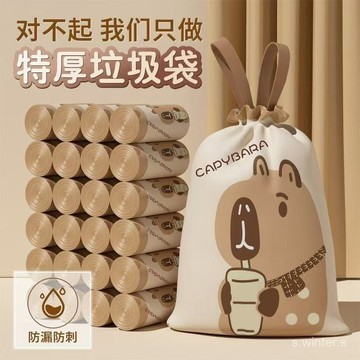 ⚡台湾出貨⚡卡皮巴拉垃圾袋高颜印花家用厨用抽绳加厚款大号加厚垃圾袋 UYAH