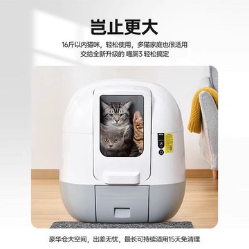 【店長推薦】聚寵全自動貓砂盆智能貓廁所電動超大號全封閉貓用品
