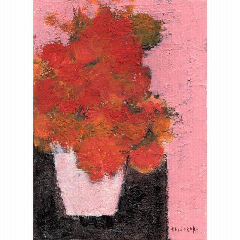 横52cm遠藤晴夫 「アレリーの花咲く平原」 油絵 絵画 直筆サイン入り