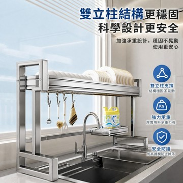 【上新】不鏽鋼碗碟置物架 不鏽鋼水槽置物架 不銹鋼收納架 廚房水槽置物架 碗碟收納架多功能放碗盤瀝水碗架 碗碟收納架