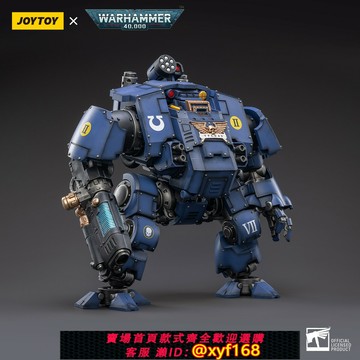 {保固一年 可打統編}JOYTOY暗源戰錘40K 極限戰士救贖者無畏機甲1/18成品可動模型玩具